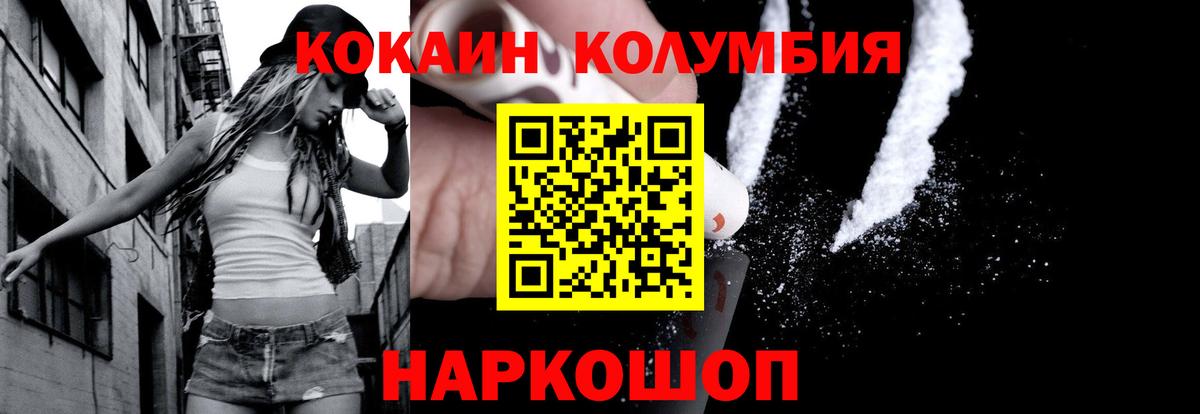 Cocaine VHQ  Вход с VPN  COCAIN 97%  Северобайкальск 