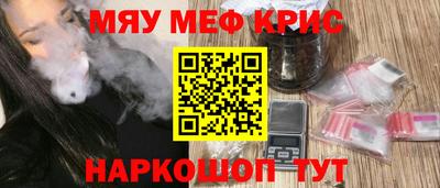 ПСИЛОЦИБИНОВЫЕ ГРИБЫ Бузулук