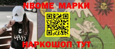 первитин Бугуруслан
