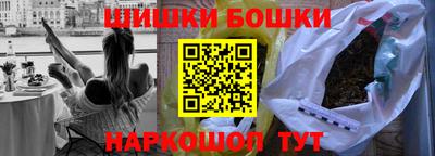 ПСИЛОЦИБИНОВЫЕ ГРИБЫ Бузулук