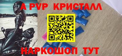 первитин Бугуруслан