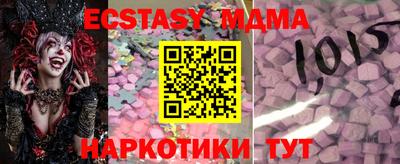 первитин Бугуруслан