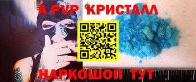 первитин Бугуруслан