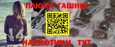 ПСИЛОЦИБИНОВЫЕ ГРИБЫ Бузулук
