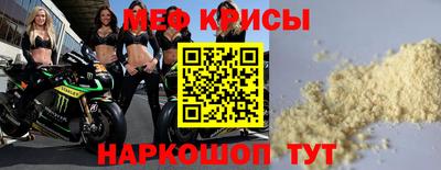 первитин Бугуруслан