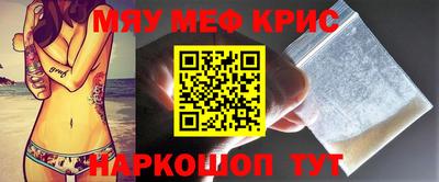 первитин Бугуруслан
