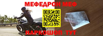 первитин Бугуруслан