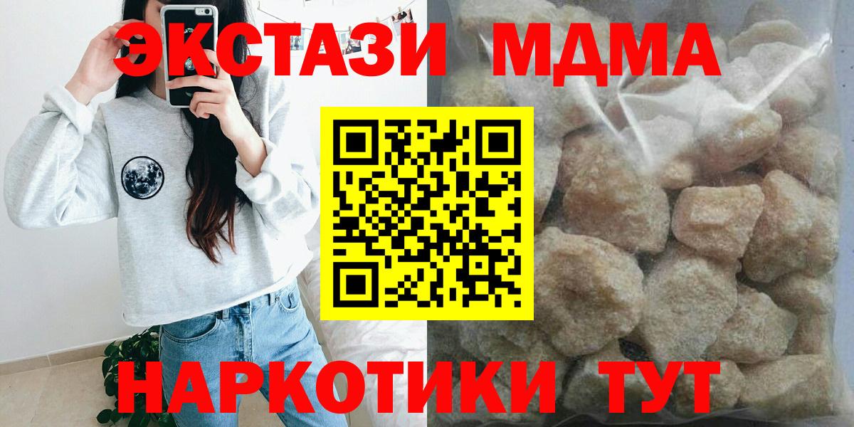 MDMA VHQ Северобайкальск