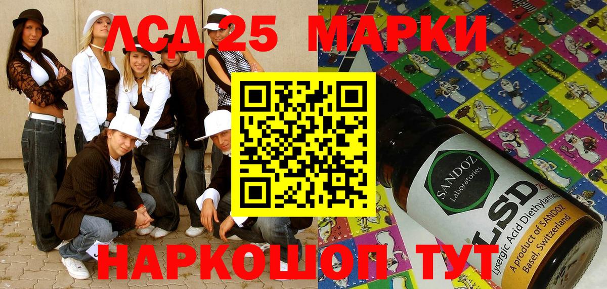 Марки NBOMe 1,8мг  Марки NBOMe 1,8мг  Северобайкальск  Вход с VPN 