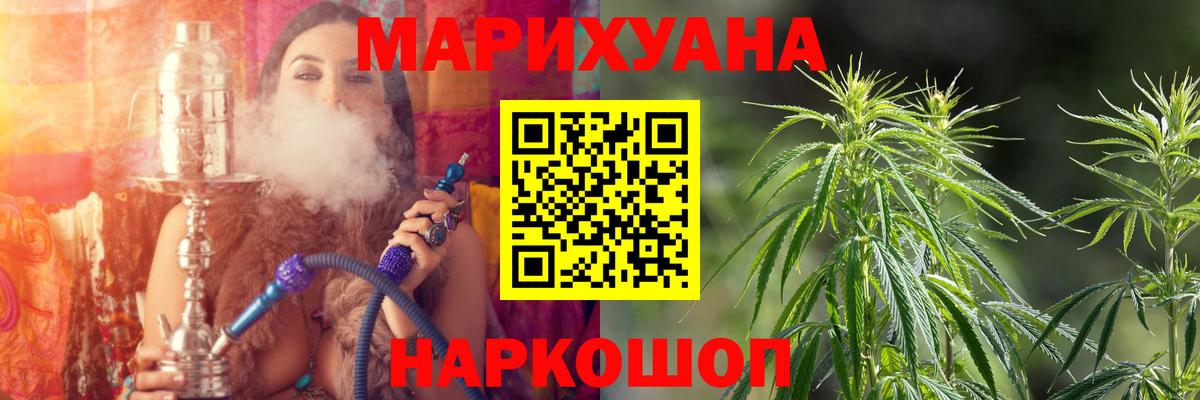 Марихуана OG Kush Северобайкальск